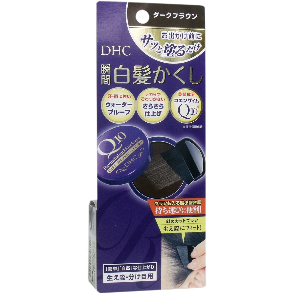 日本製~DHC Q10 染髮粉餅 深咖啡色 4.5g