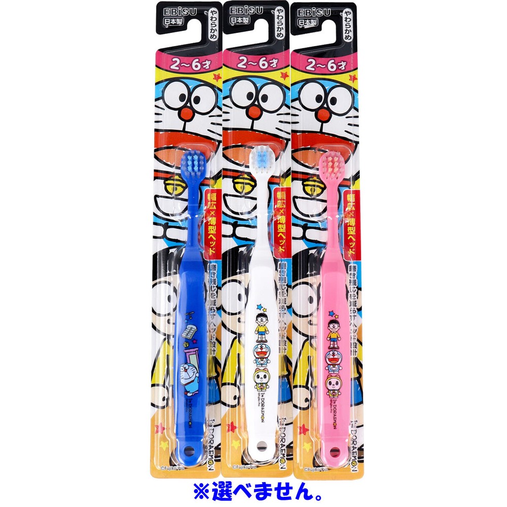 日本製~哆啦A夢兒童牙刷2-6歲1支裝(顏色隨機出貨)