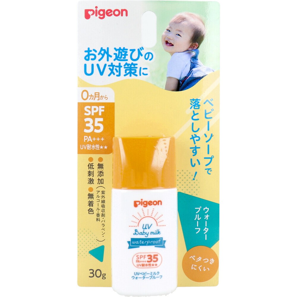 日本製~貝親pigeon寶寶防曬乳SPF35 PA+++ 30g