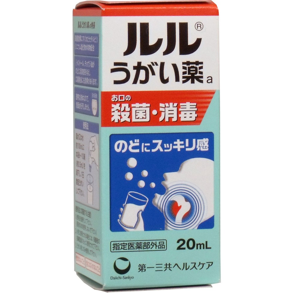 日本製~露露清爽薄荷漱口水20mL~口腔的殺菌、消毒、清潔、去除口臭