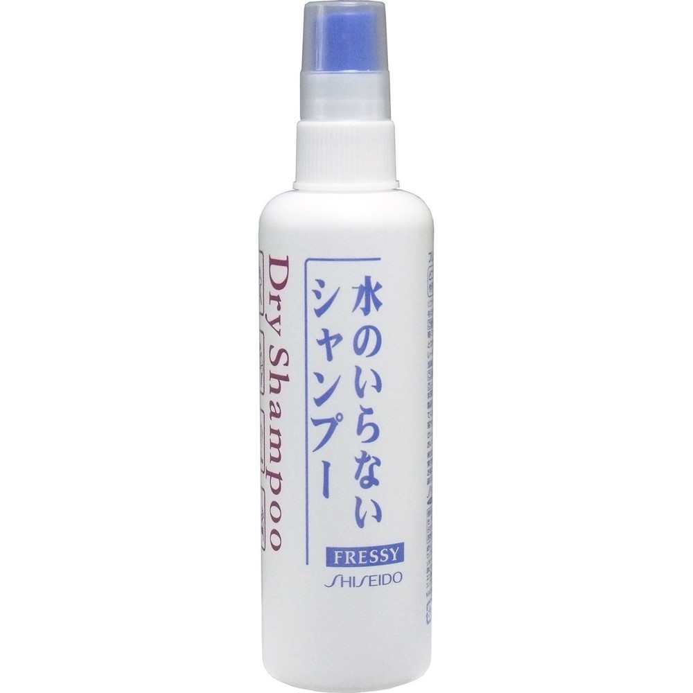 日本製~資生堂 freshy 乾洗洗髮水噴霧型 150mL 輕鬆去除頭髮和頭皮上的異味和污垢的“無水”型洗髮水。