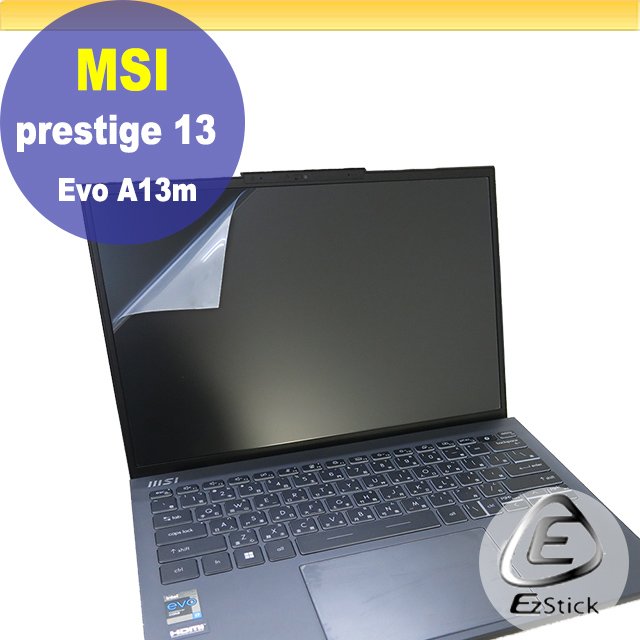 【Ezstick】MSI Prestige 13Evo A12M A13M 靜電式筆電LCD液晶螢幕貼 (可選鏡面或霧面)