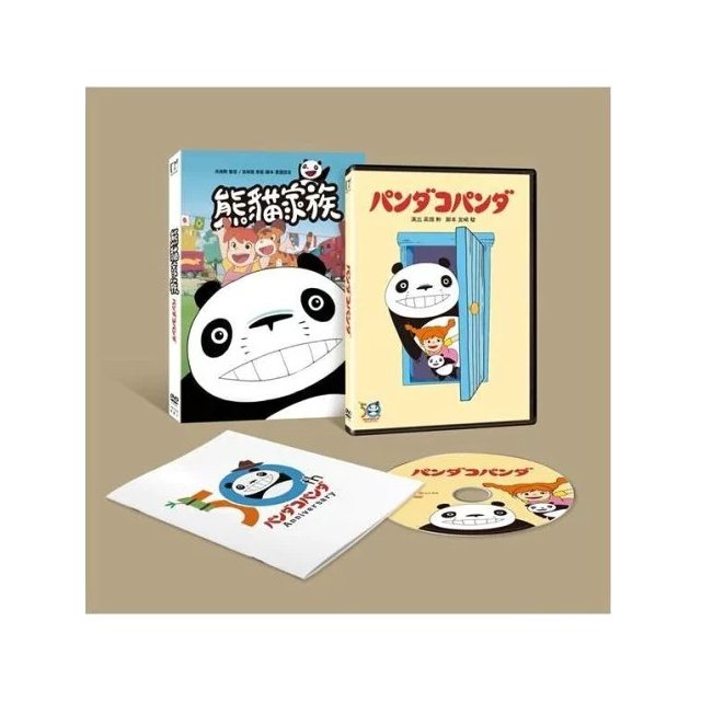 [藍光先生DVD] 熊貓家族 Panda kopanda ( 得利正版 )