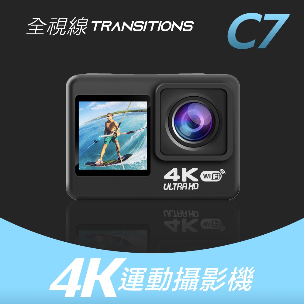 Transitions C7 雙螢幕運動相機Sony386 Ultra HD 4K WiFi 觸控式運動攝影機