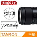TAMRON 35-150mm F2-2.8 DiIII VXD A058 For Sony E接環 (平行輸入)
