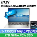 MSI微星 Prestige 14Evo B13M-285TW(i5-13500H/16G/1T SSD/Win11/FHD/14)商務筆電