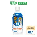【維維樂】R3幼兒活力平衡飲350ml/瓶(柚子口味)