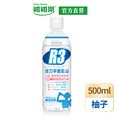 【維維樂】R3活力平衡飲品PLUS 500ml/瓶(柚子口味)