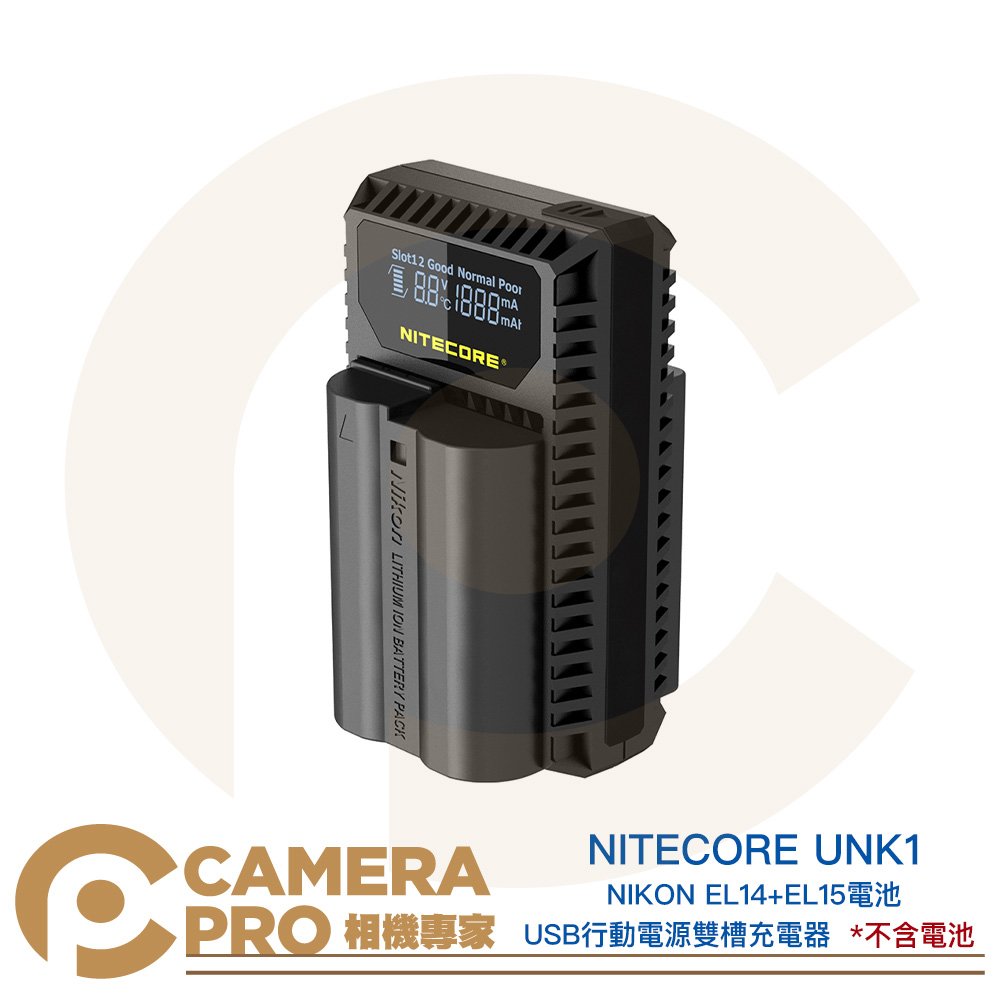 ◎相機專家◎ NITECORE UNK1 EL14 + EL15 雙槽充電器 5V2A USB 雙充座 公司貨