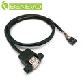BENEVO雙併可鎖型 1M 主機板9PIN轉雙USB2.0連接線