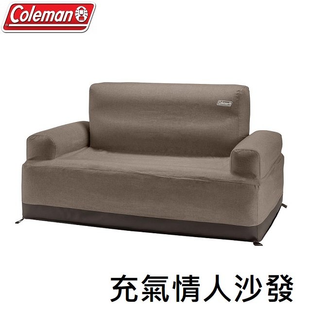 [ Coleman ] 充氣情人沙發 灰咖啡 / 沙發椅 雙人椅 / CM-85884