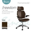 Freedom Chair人體工學椅_峽谷棕色皮革拋光框架