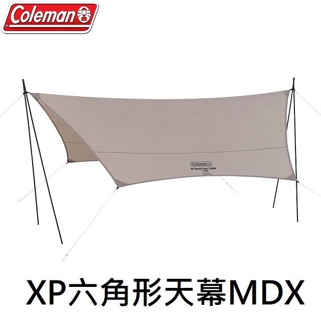 [ Coleman ] XP六角形天幕MDX 灰咖啡/ 環保再生系列 / CM-90790
