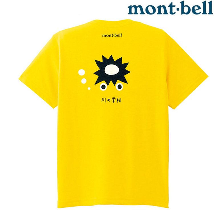 Mont-Bell Wickron 兒童排汗短T/幼童排汗衣 1114185 1114186 川的學校 YL 黃色