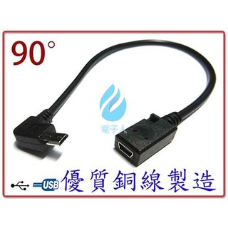 USB2.0 Micro B公90度-MINI5P母座連接線 25公分