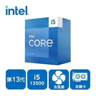 Core I5-13500的價格推薦- 2024年1月| 比價比個夠BigGo