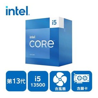 【綠蔭-免運】INTEL 盒裝Core i5-13500