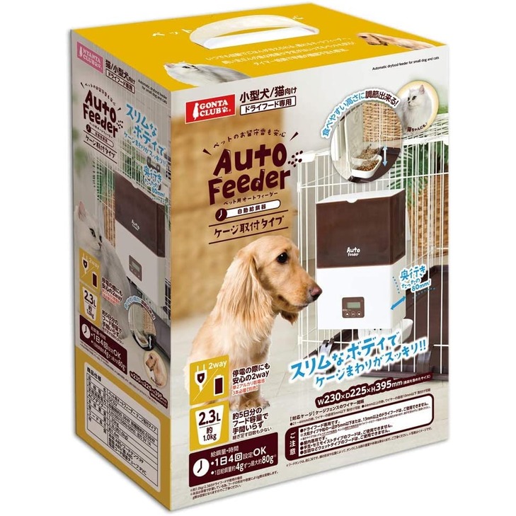 日本公司貨 MARUKAN 掛籠式 寵物 自動餵食器 DP-398 小型犬 貓用 籠內 飼料機 1日4次
