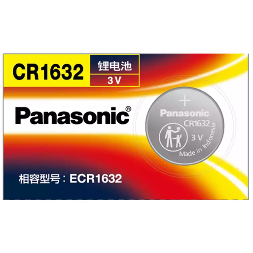 【Panasonic】國際牌 松下電器 3V鋰電池 CR1632 5顆
