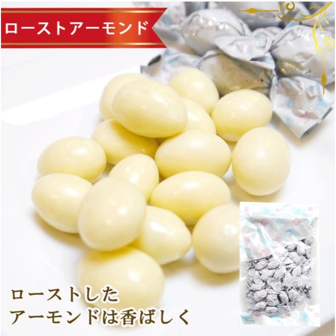 【瘋日殿堂】日本超人氣 杏仁白巧克力 250g