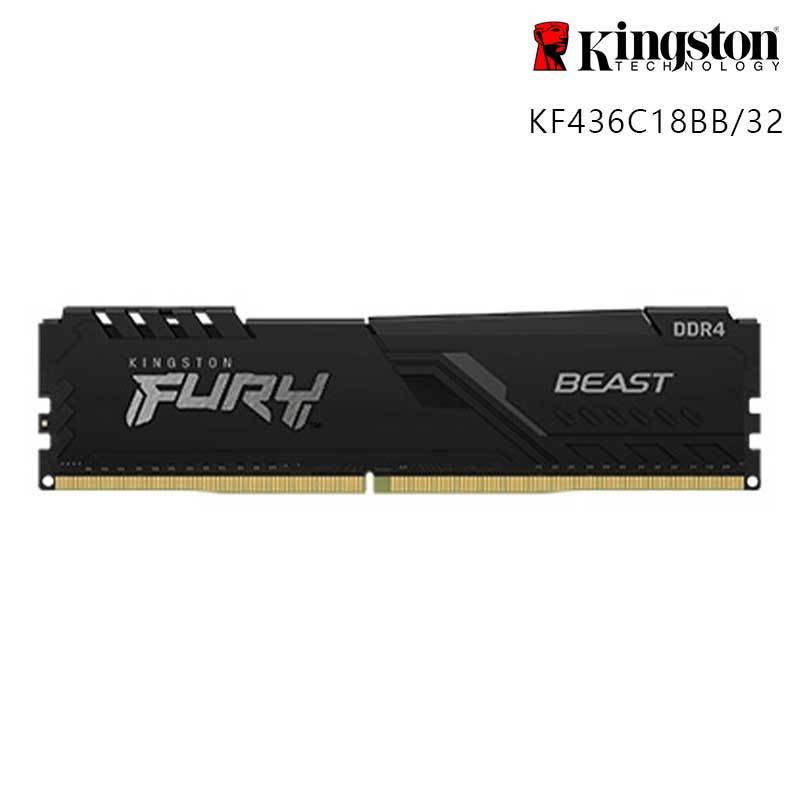 Kingston 金士頓 FURY Beast 獸獵者 32GB DDR4 3600MT/s 記憶體 KF436C18BB/32