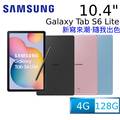 Samsung Galaxy Tab S6 Lite WiFi版/128GB (P613)