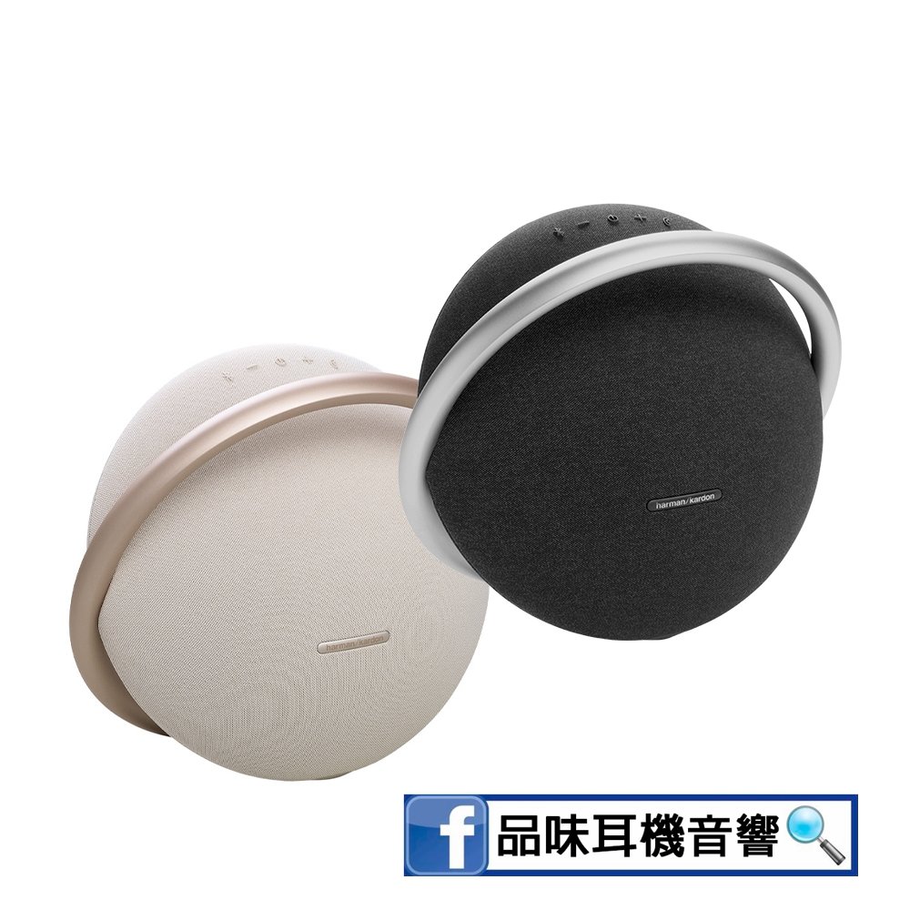 【品味耳機音響】Harman Kardon Onyx Studio 8 可攜式立體聲藍牙喇叭 - 台灣公司貨