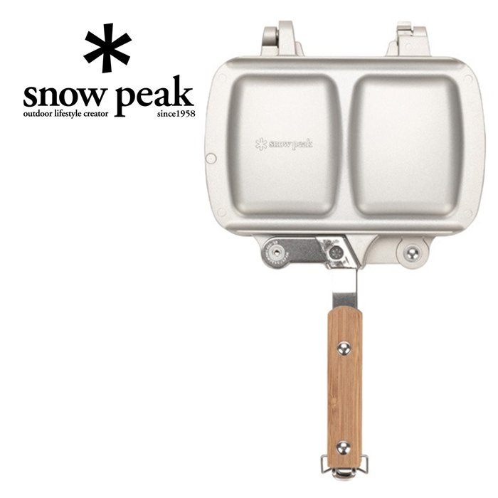 【Snow Peak 雪諾必克 日本】折疊式三明治烤盤 (GR-009R)｜壓吐司烤盤