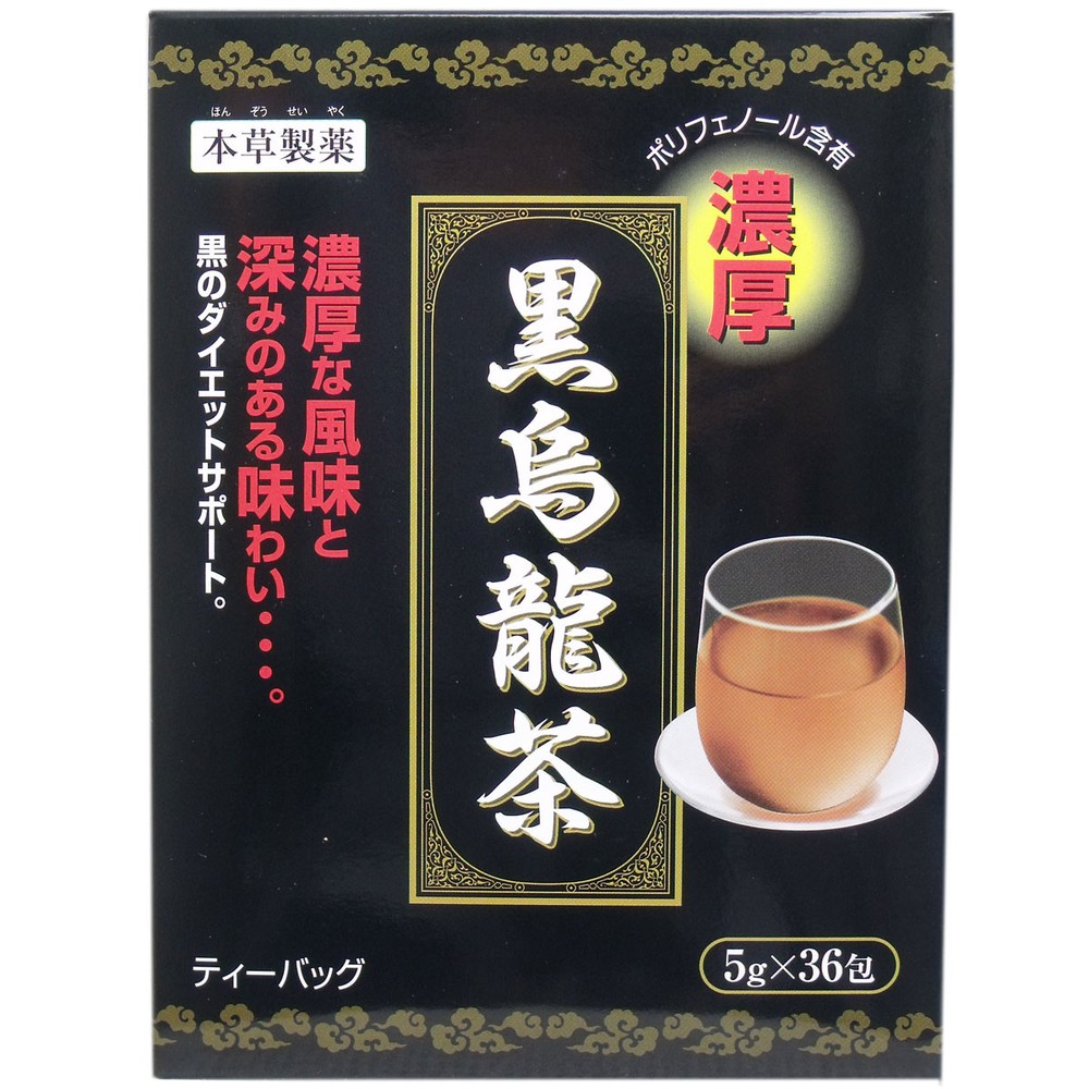 日本製~本草 黑烏龍茶 濃厚紅茶烏龍茶風味 5g×36包~黑烏龍茶是將烏龍茶與紅茶混和製成而成。