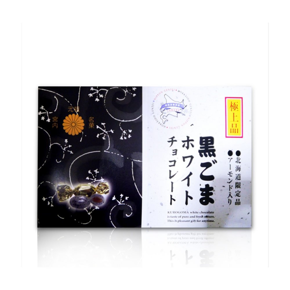 【瘋日殿堂】黑芝麻杏仁白巧克力 250g KUROGOMA Choco 日本代購 日本伴手禮