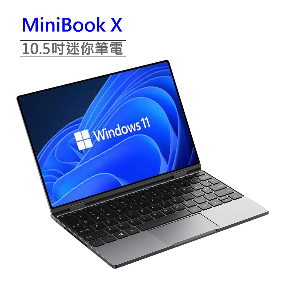 【iPlug MiniBook X】10.51吋迷你筆記型電腦★全新現貨★