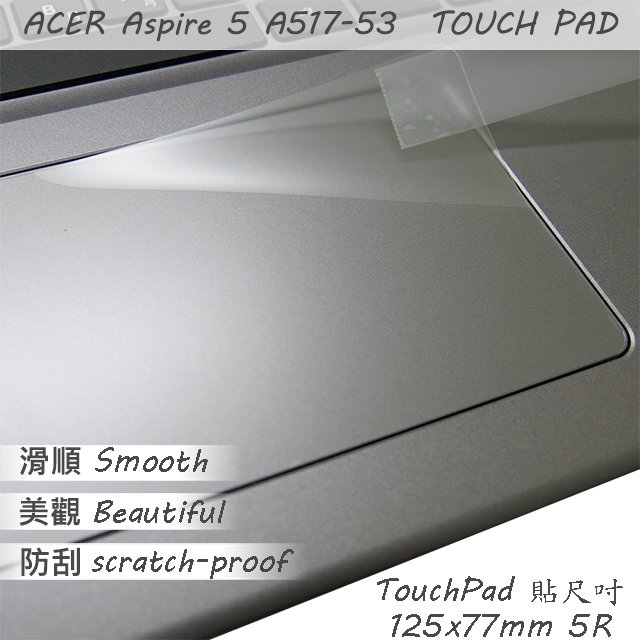 【Ezstick】ACER A517-53 TOUCH PAD 觸控板 保護貼