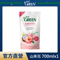 綠的GREEN 抗菌沐浴乳補充包-山茶花精萃700ml
