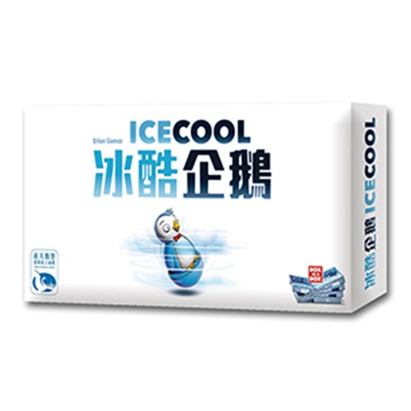 娃娃國★【新天鵝堡桌遊】冰酷企鵝/冰炫企鵝 ICE COOL－中文版