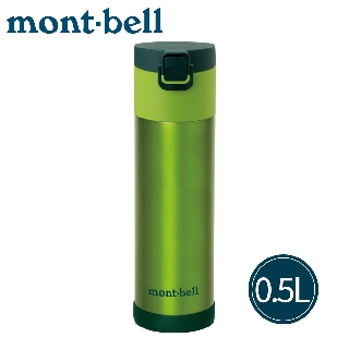【Mont-Bell 日本 ALPINE THERMO BOTTLE ACTIVE 0.5L保溫瓶《梅綠》】1124885/登山