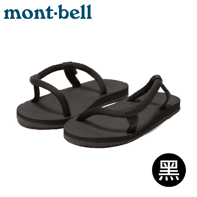 【Mont-Bell 日本 SOCK-ON SANDALS 拖鞋《黑》】1129476/輕量/涼拖鞋/男女