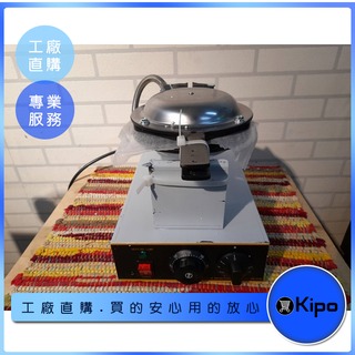 KIPO-商用香港蛋仔機數顯華夫爐電腦版雞蛋仔機進口塗層不銹鋼np124-MRE004204A