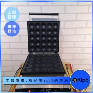 KIPO-銅鑼燒機小鬆餅機烤餅機可麗餅機設備-MRA002184A