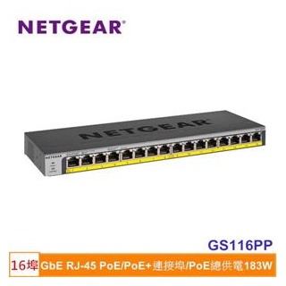 NETGEAR GS116PP 16埠 Giga無網管PoE/PoE+交換器