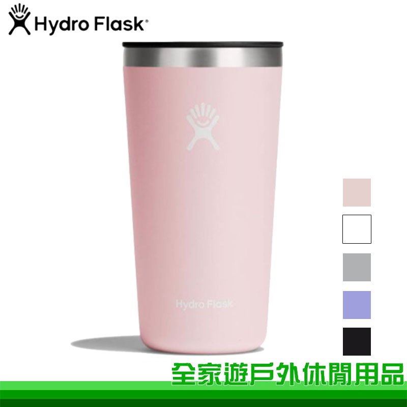 【全家遊戶外】Hydro Flask 美國 20oz保溫隨行杯 592ml 多色 寬口保溫杯 保冷杯 環保杯 不鏽鋼杯 HFT20CPB