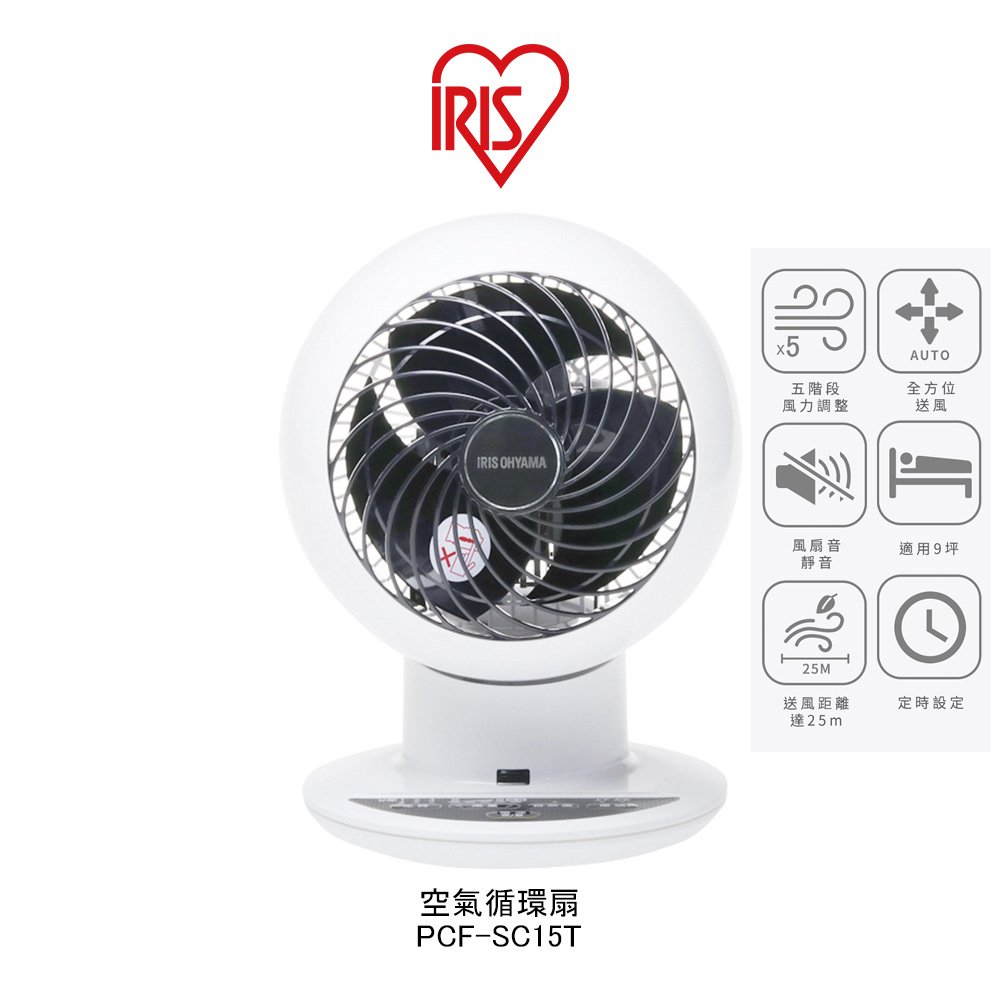 【日本 IRIS】空氣循環扇 PCF-SC15T 白色 電風扇 桌扇 公司貨