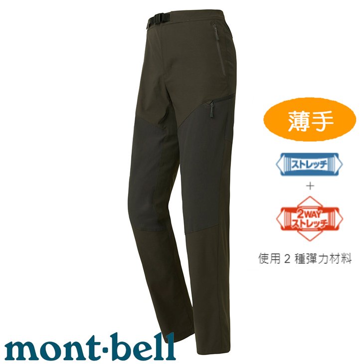 【台灣黑熊】mont-bell 1105684 女 Guide Pants Light 薄手 防潑彈性快乾長褲 登山褲 灰色