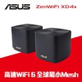 ASUS華碩 ZENWIFI Mini XD4 Plus 雙入組 AX1800 Mesh 雙頻網狀 WiFi 6 無線路由器(分享器)(黑色)