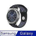 SAMSUNG三星 Galaxy Watch 46mm 運動風撞色洞洞矽膠替換錶帶-經典黑灰
