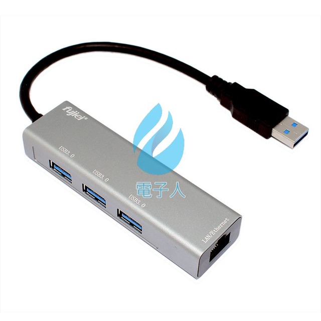 fujiei USB 3.0 to USB 3.0 HUB x 3+仟兆網卡 鋁殼(1000Mb) AJ0080