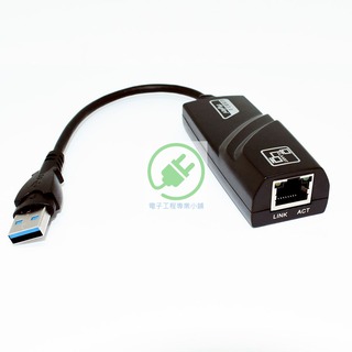Fujiei USB 3.0 Gigabit LAN 超高速外接網路卡 AJ0048