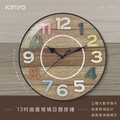 【KINYO】12吋鄉村風立體數字掛鐘 CL-215
