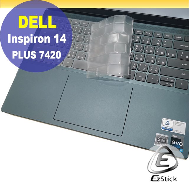 【Ezstick】DELL Inspiron 14 Plus 7420 奈米銀抗菌TPU 鍵盤保護膜 鍵盤膜