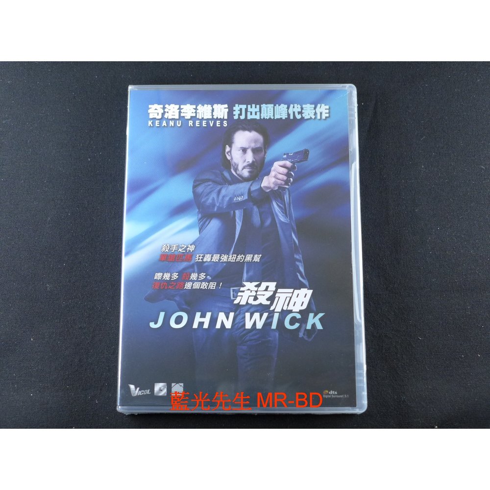 [藍光先生DVD] 捍衛任務 ( 殺神 ) John Wick