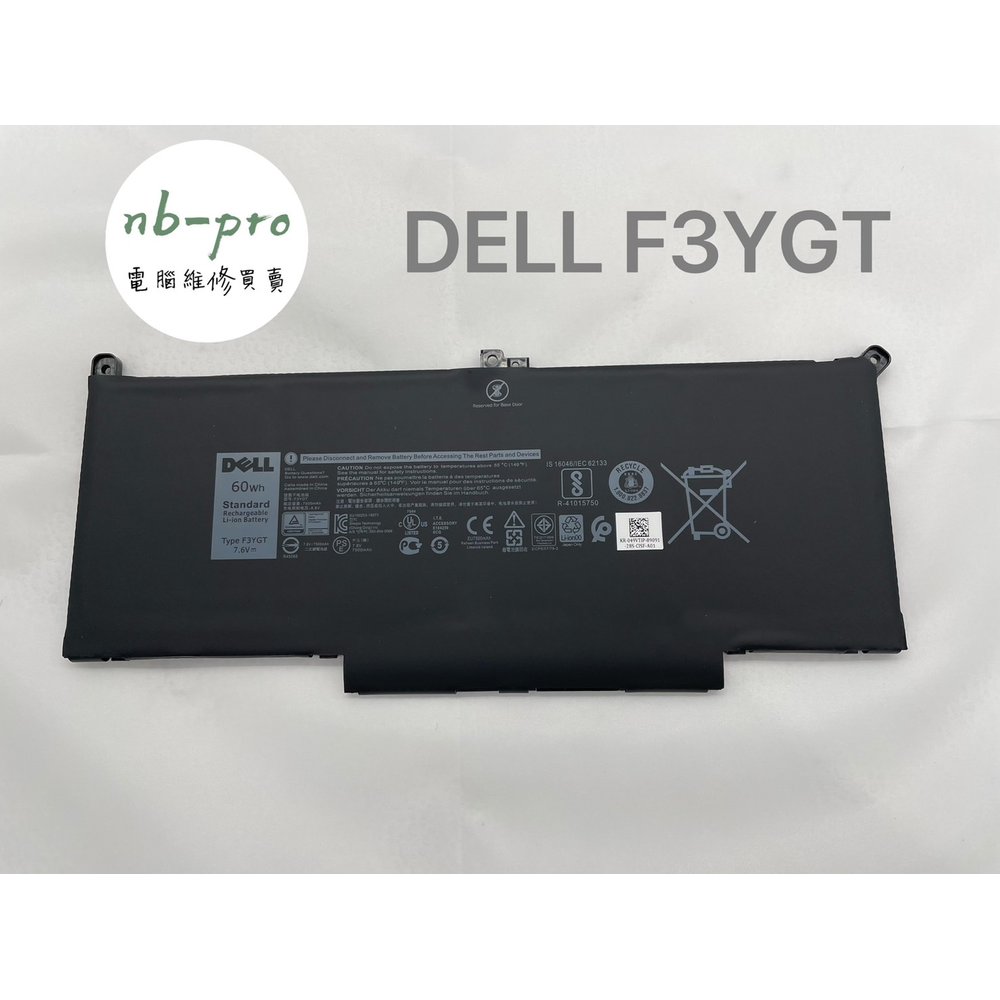 戴爾 Dell DJ1J0 F3YGT 原廠電池 latitude 7290 7390 7490 7280 7380